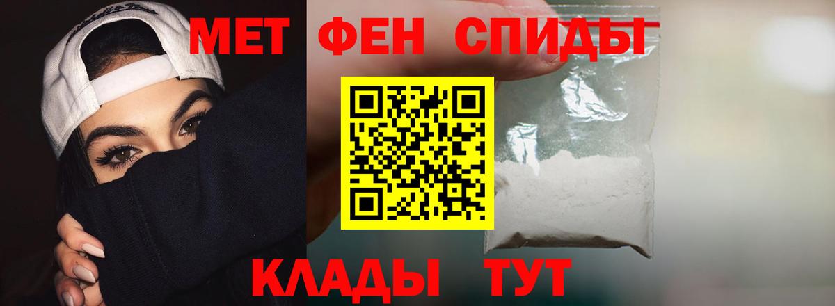 Зерноград  Amphetamine 97%  Амфетамин  Вход с VPN 