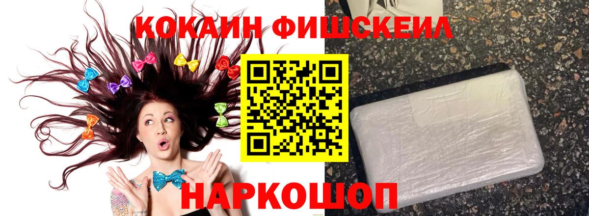 где купить наркоту  Кокаин Перу  Зерноград  Вход с VPN  Cocaine Перу 