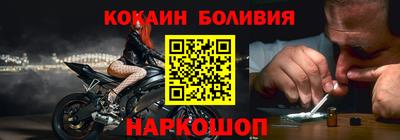 прущие крисы Ливны