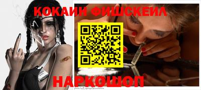 прущие крисы Ливны