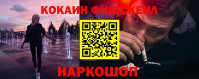 прущие крисы Ливны