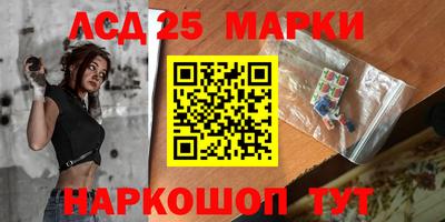 прущие крисы Ливны