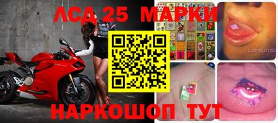прущие крисы Ливны