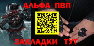 прущие крисы Ливны