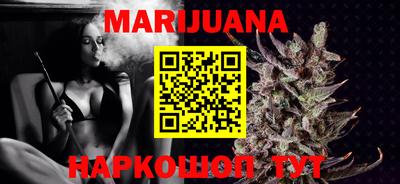 прущие крисы Ливны