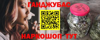 прущие крисы Ливны