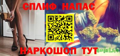 прущие крисы Ливны
