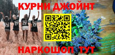 прущие крисы Ливны
