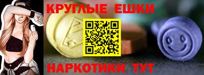 прущие крисы Ливны