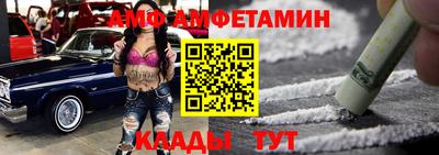 прущие крисы Ливны