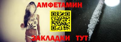 прущие крисы Ливны