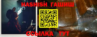 прущие крисы Ливны