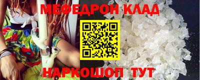 ешки Ликино-Дулёво