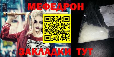 прущие крисы Ливны