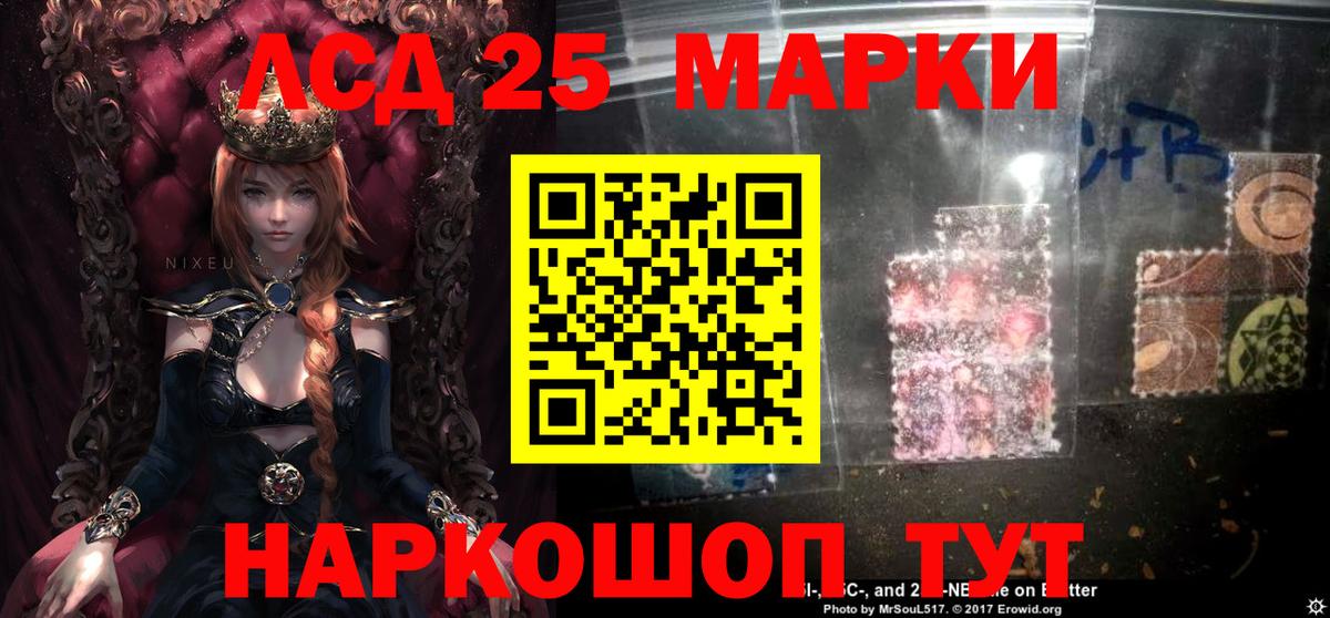 Лсд 25 экстази ecstasy Зерноград