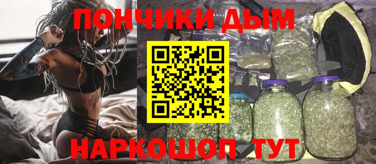Марихуана Ganja Зерноград